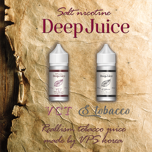 S[부가세포함]Deep Juice 솔트  9.8mg